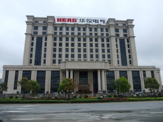 华仪电气综合楼室