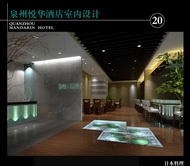泉州悦华酒店