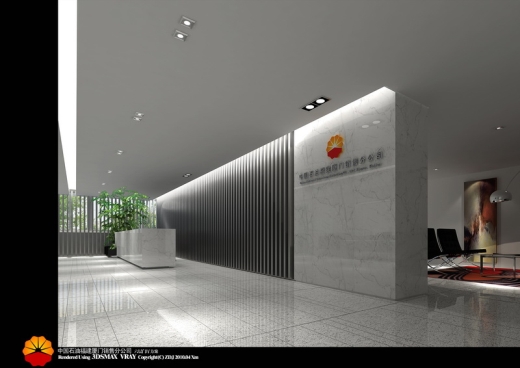 中国石油厦门分公司