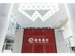 福州招商银行