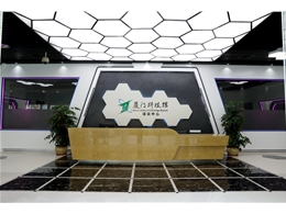 厦门科技馆