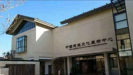 建阳建盏文创园展馆
