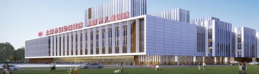 太原妇幼保健院